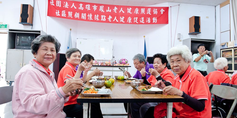 三在一身呷百二　高雄市社會局力推長輩共食