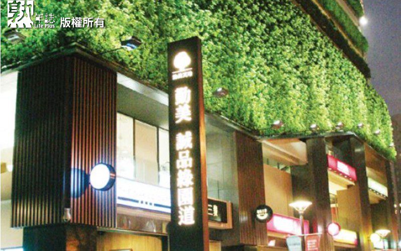 慢遊台中，探險舊時光！