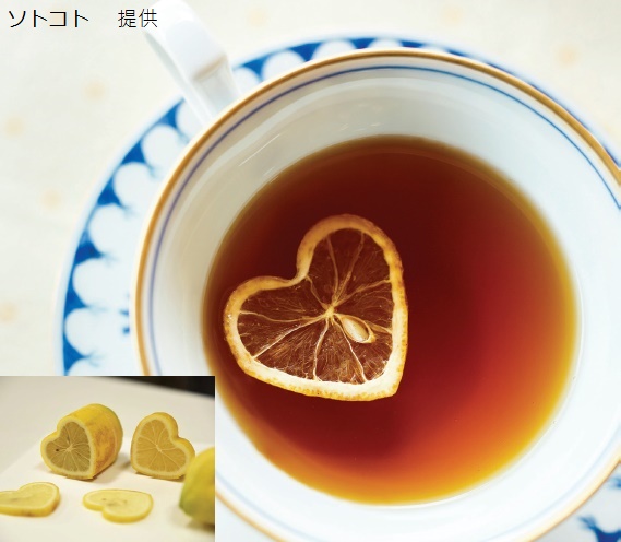 釀造老鋪的人氣商品——愛心檸檬茶