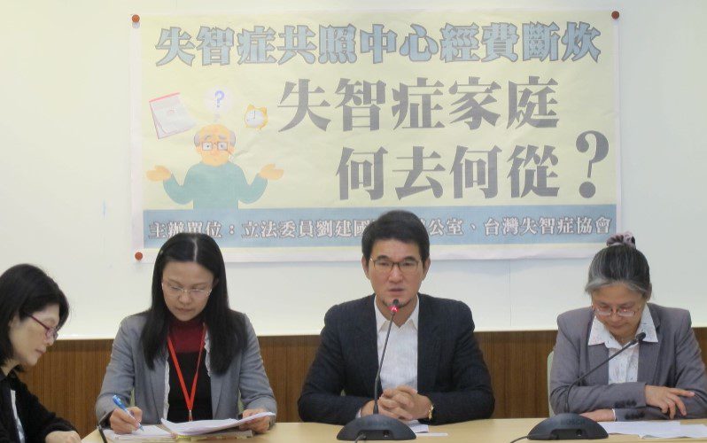 失智症共照中心傳經費斷炊