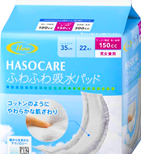 日本Haso好舒適高吸水成人尿片 150cc (22入/包)