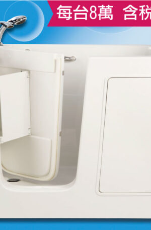 【12週年-8萬活動】折疊門款 安潔開門浴缸（型號：2645）走入式浴缸-walk in tube 每台8萬含稅含安裝 新竹以北免運