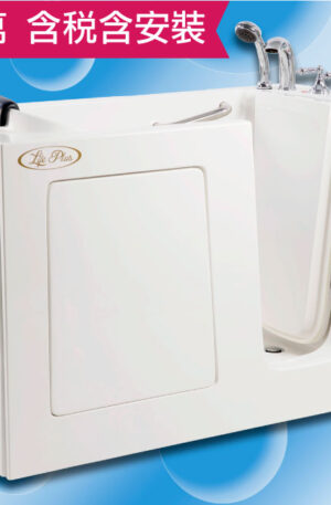 【12週年-8萬活動】內推門款 安潔開門浴缸：一般尺寸（型號：26B1）走入式浴缸-walk in tube 每台8萬含稅含安裝 新竹以北免運