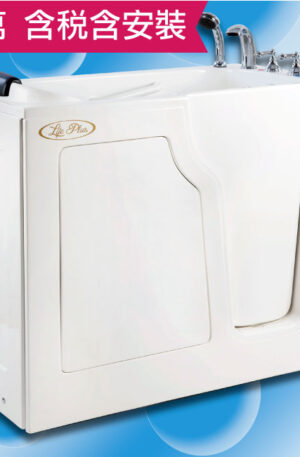 【12週年-8萬活動】內推門款 安潔開門浴缸：臀型門（型號：S2848）走入式浴缸-walk in tube 每台8萬含稅含安裝 新竹以北免運