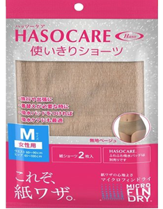 日本Haso好舒適輕量拋棄式內褲(女用)(2入/包)