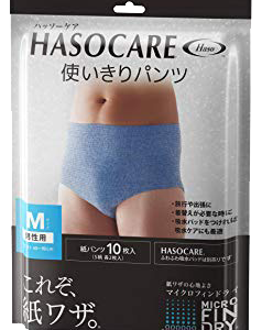 日本Haso好舒適輕量拋棄式內褲(男用)(10入/包)
