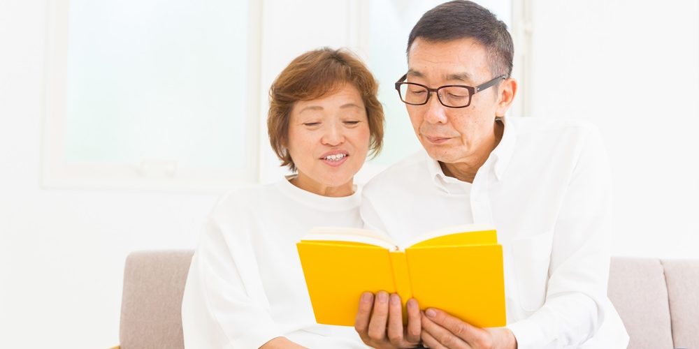 熟年男女不思議 熟年誌